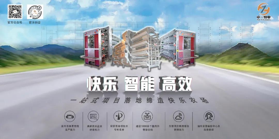熱烈歡迎思瑪特禽業(yè)、峪口禽業(yè)蒞臨卓一牧業(yè)考察交流