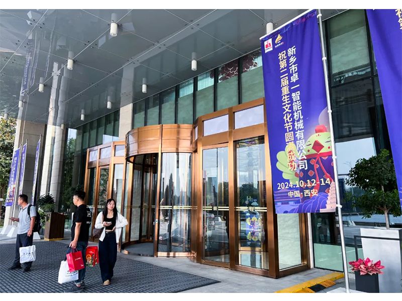 熱烈祝賀第四屆中國家禽柔性換羽大會圓滿成功！