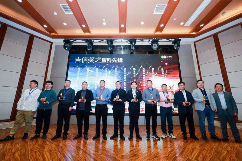 卓一牧業(yè)精彩亮相第十五屆青年雞大會(huì)(南方)商機(jī)對(duì)接會(huì)！
