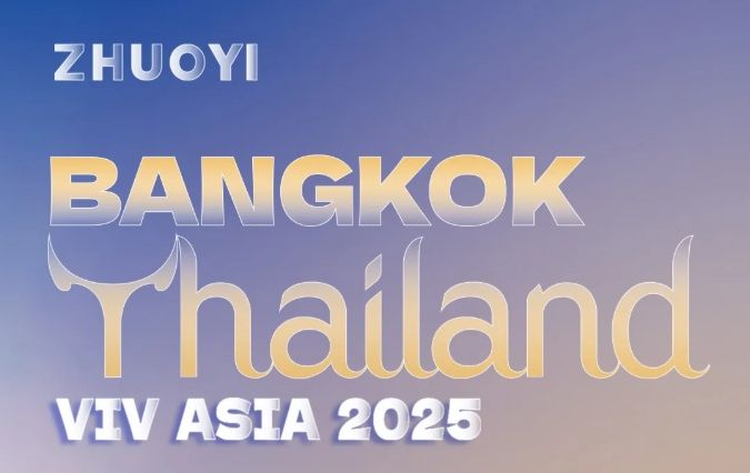 卓一牧業(yè)VIV ASIA2025邀您共聚泰國(guó)！